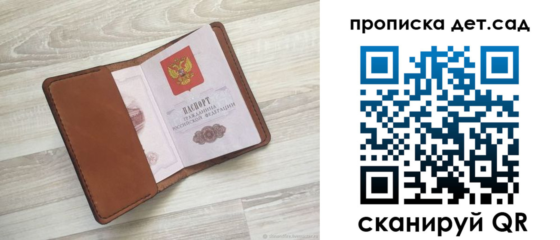 временная регистрация для всех в Владимирской области