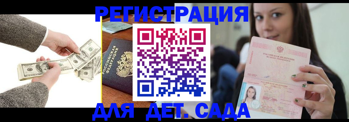 прописка поиск в Владимирской области