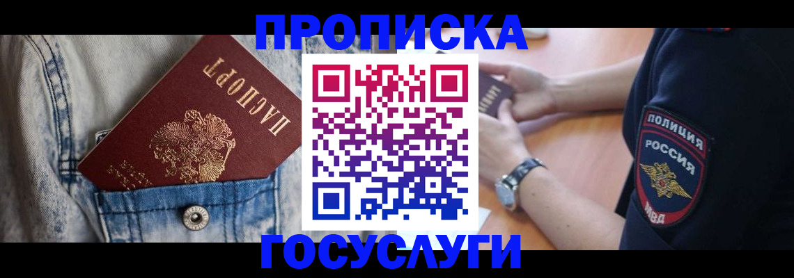 пропишу в квартире в Владимирской области