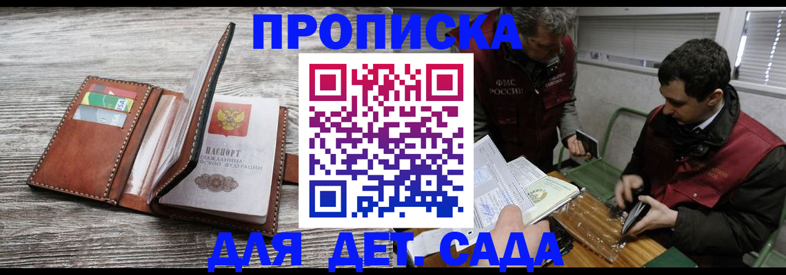 регистрация для школы в Владимирской области